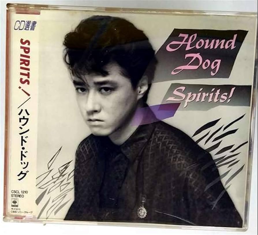 Amazon.co.jp: SPIRITS!: Music